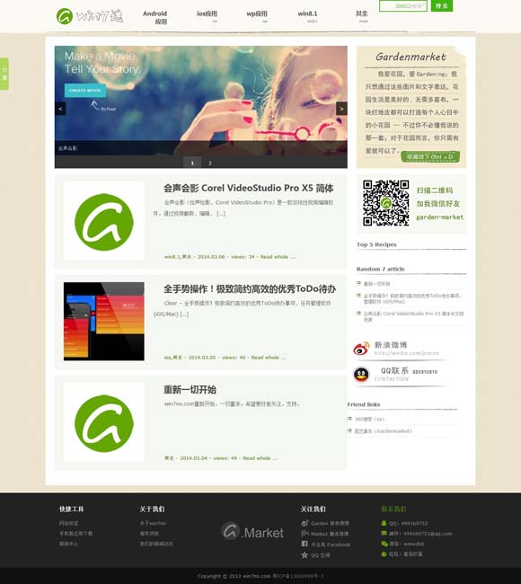 [新澳门开奖结果 开奖结果记录]
